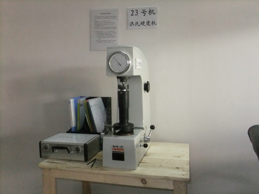 洛氏硬度计.jpg