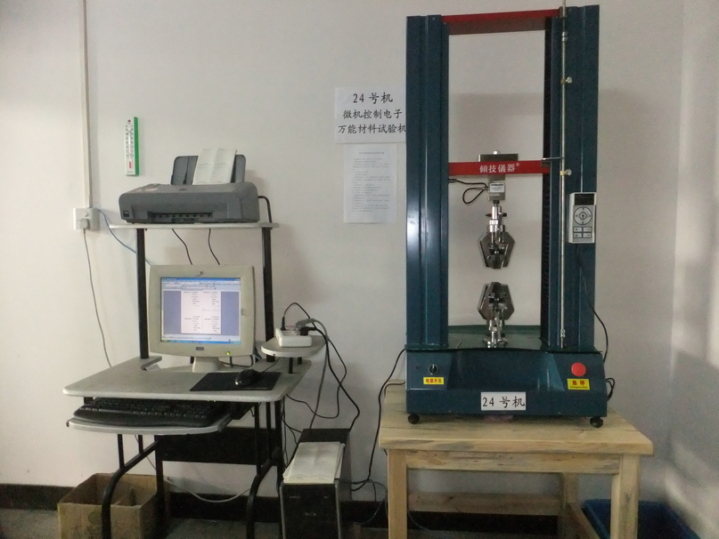 材料抗拉伸、剪切试验机-1.jpg