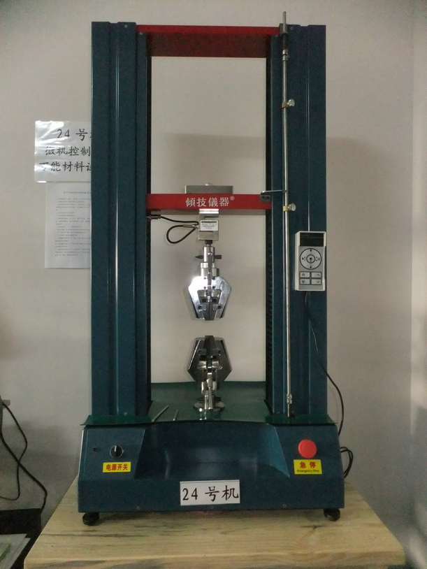 材料抗拉伸、剪切试验机-2.jpg